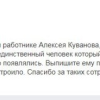 Александра