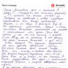 Яна Алексеевна