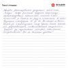 Лидия Николаевна