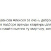 Юлия Михайлова