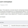 Дарья