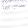 Виталий Сергеевич