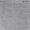 Наталья Владимировна