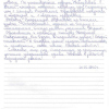 Елена Михайловна