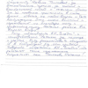 Сергей Петрович