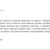 Татьяна