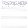 Карина Анваровна