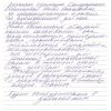 Наталья Сергеевна