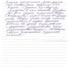Павел Олегович