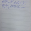 Ирина Вячеславовна