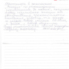 Татьяна Васильевна
