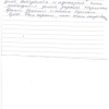 Ольга Алексеевна