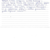 Юрий Владимирович