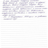 Евгений Рудольфович