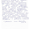 Марина и Казаков Алексей