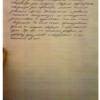 Сербиновых