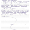 Оксана Алексеевна