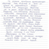 Александр Михайлович