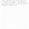Ольга Николаевна