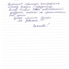 Ольга Алексеевна