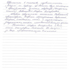 Альфия Наиловна