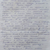 Наталья Александровна