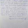 Тимур