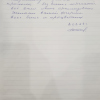 Васильевна, Алексей Сергеевич