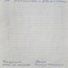 Юрий Алексеевич