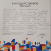 Волынская