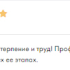 Хакимова