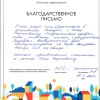 Александровна
