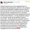 Арина Леонидовна
