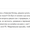 Хапро