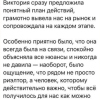 Юлия Викторовна