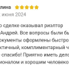 Галина