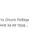  Матвеева