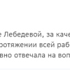 Деткина