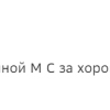 Клиент
