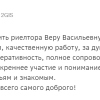 Голубцова