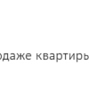 Клиент