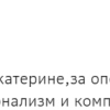 Назарова
