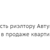 Лариса