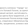 Никоноренко