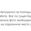 Клиент