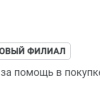 Бегер