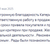 Олеся