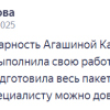 Хайрнасова