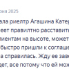 Жасмин