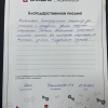 Галина